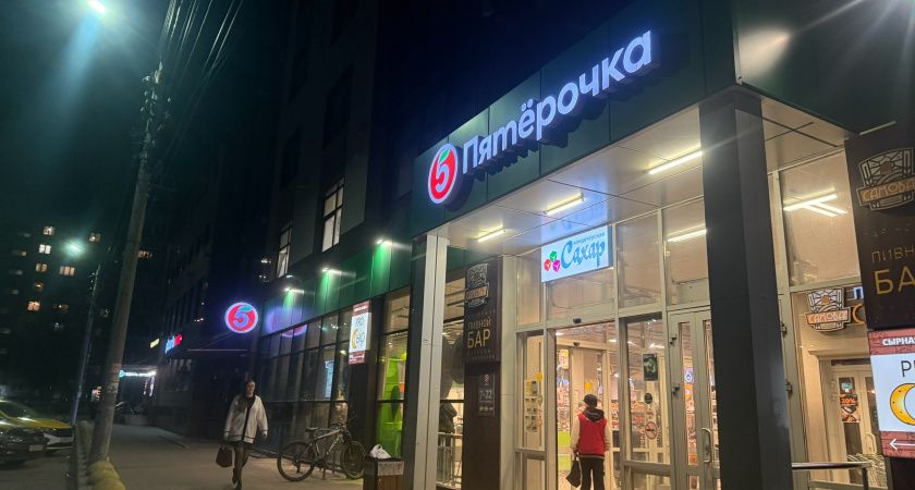 Больше никогда не расплачусь в магазине картой: оказалось, все это время переплачивала и "Пятерочке" и "Магниту"