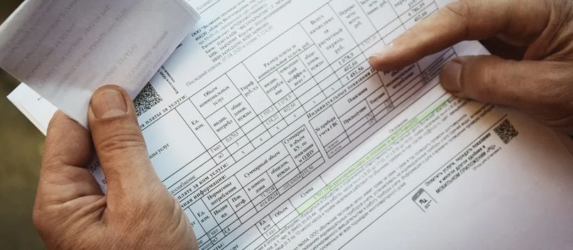 «Выставят счет на 12 000 рублей»: в квитанции ЖКХ впишут новую графу оплаты с мая