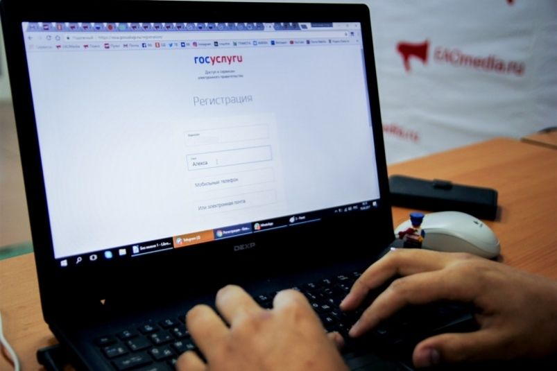 Кто пропустит письмо с Госуслуг, останется без пенсии — россиян от 40 лет предупредили