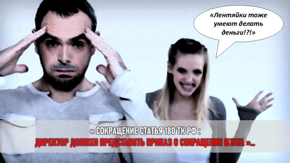 �� "������� �����������" � ��������������: ������� � ���, ��� ���� �������� ���� �����