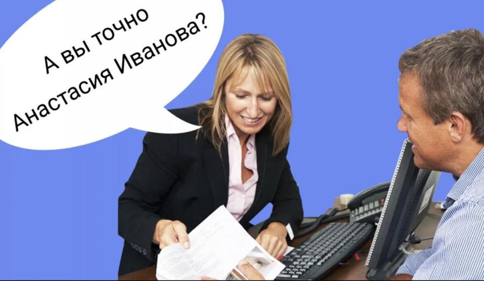 ��� ���������� �� ����������: ���� ��� ���������� ����������� �� ����� ���