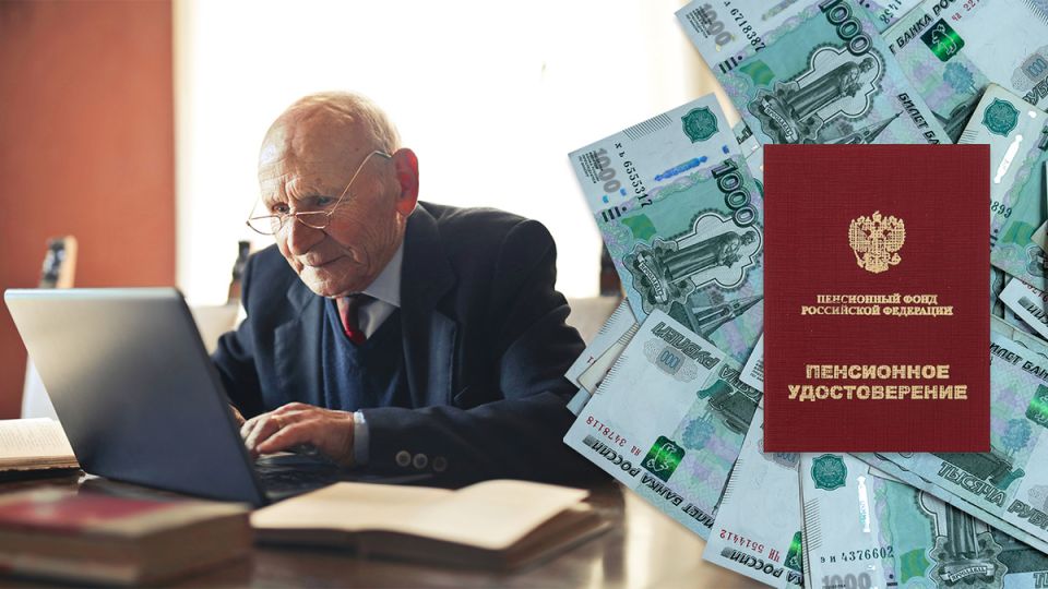 Индексация пенсий для работающих пенсионеров: что нового в 2026 году?