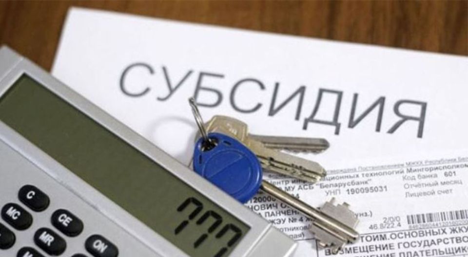 Государственные субсидии на коммунальные услуги: какие преимущества и кто может получить помощь?