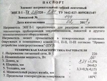 ��� ���������� ������� ������������ �������������� ����� ��� �������