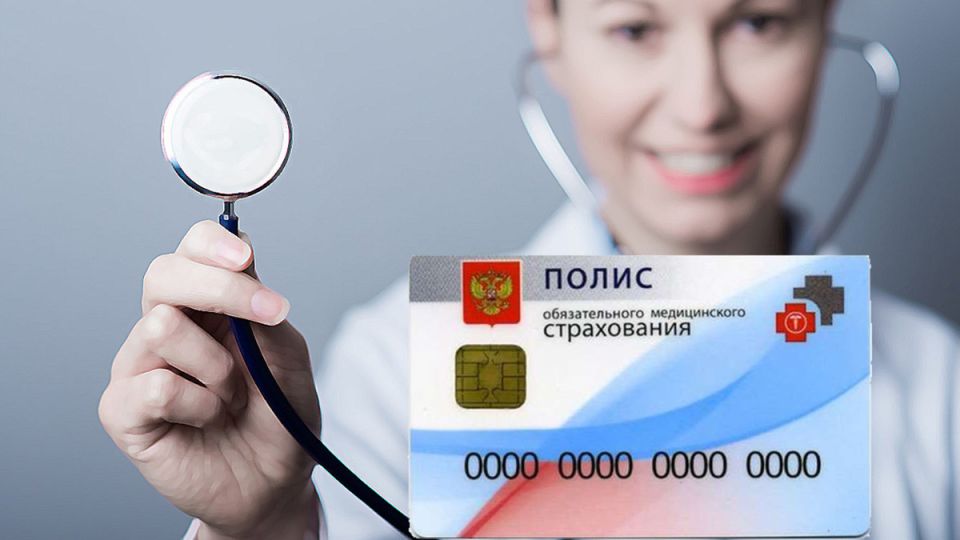 Что нужно знать о замене полиса ОМС: советы депутата
