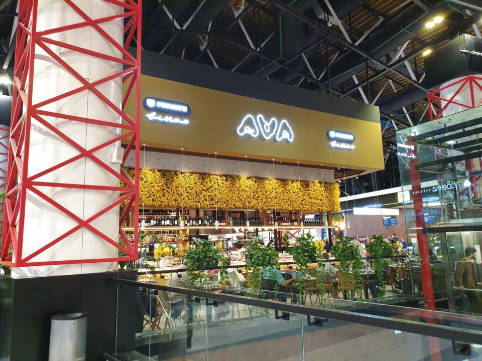 �������� Ava Bistro � ��������� "�����������", �������� �