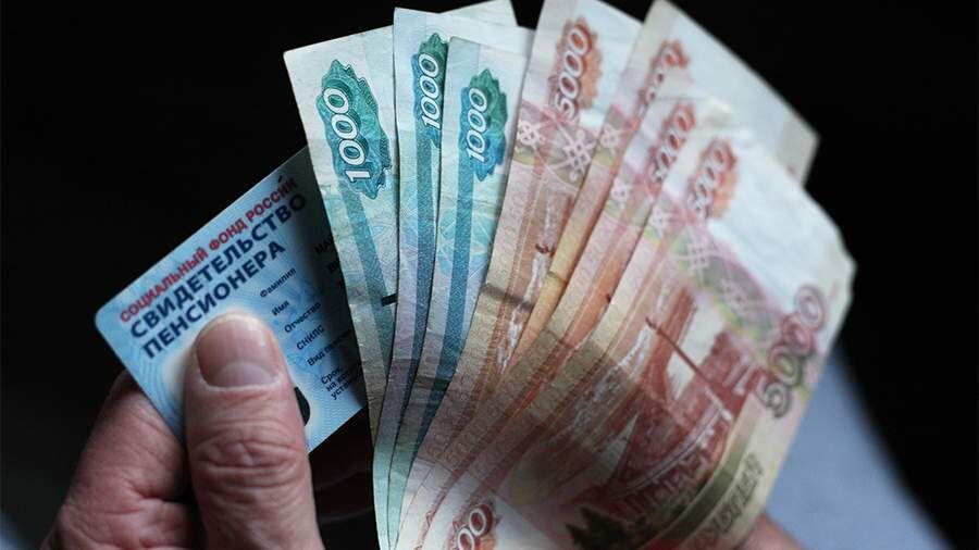 Новые возможности по доплате к пенсии для россиян