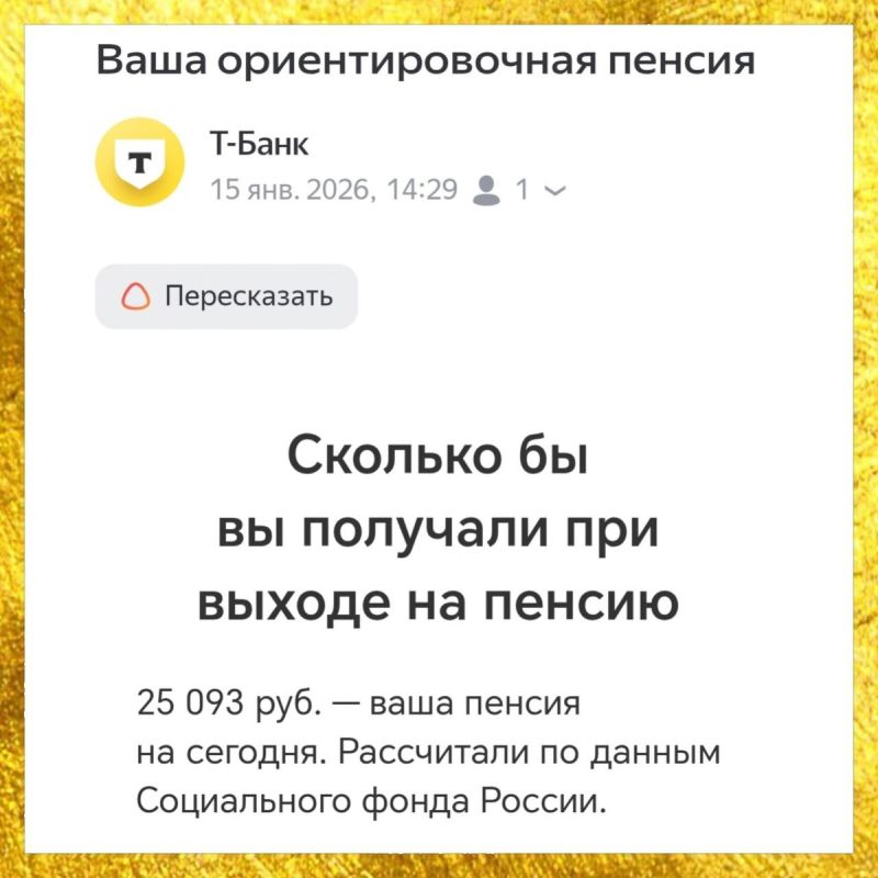 ��� ����� ���������� ���� ������� ������: ����������� ����������