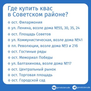   - +22 !