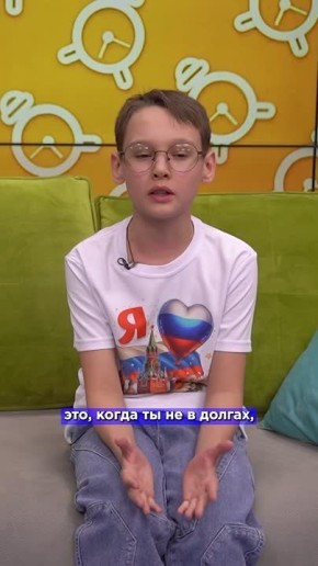   -  ?