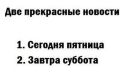 Наконец-то пятница!. В Бурятии сегодня ещё больше испортится погода В пятницу, 30 мая, Бурятию накроет непогода