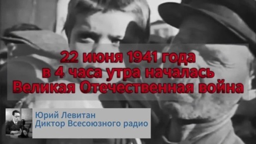 Ирина Волк: #СвечаПамяти. Ежегодно, в день начала Великой Отечественной войны сотрудники МВД России, ветераны органов внутренних дел и представители общественных советов зажигают свечи в память о тех, кто ценой своей жизни...