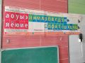 В районе Бурятии директор устроил в школу родственников без образования