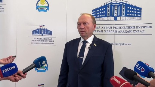 Председатель Народного Хурала Республики Бурятия Владимир Павлов прокомментировал выступление Главы региона на очередной 12-й сессии республиканского парламента