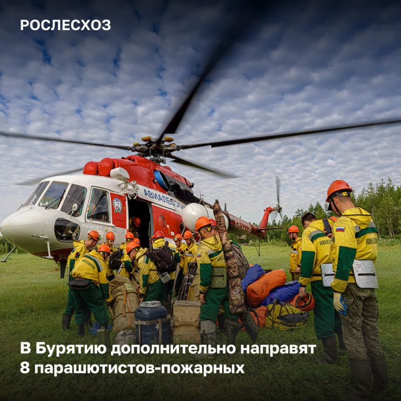 В Бурятию для стабилизации лесопожарной обстановки направят авиапожарных