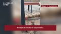В региональном отделении Народного фронта обратили внимание на разваливающийся парк «Северное сияние» в Северобайкальске