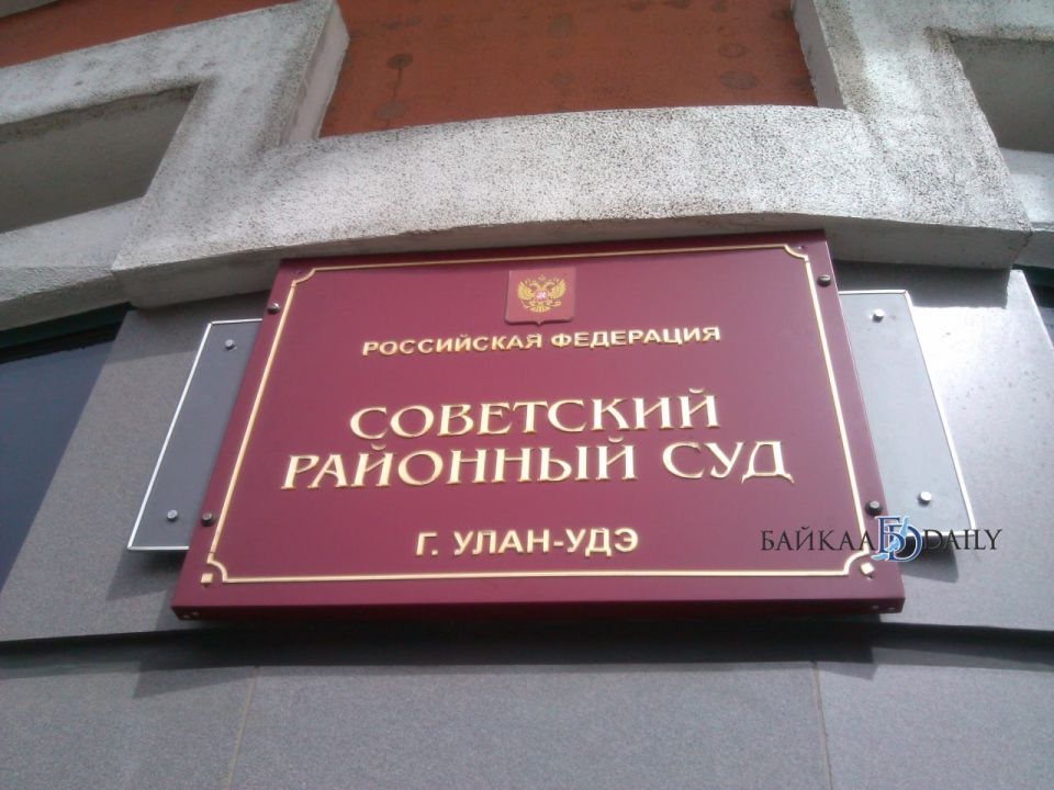 В Улан-Удэ арестованы двое мошенников