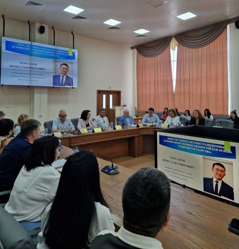 27 июня 2025 года начала работу Международная научно-практическая конференция «Конституционализация традиционных духовно-нравственных ценностей как основа развития государства»
