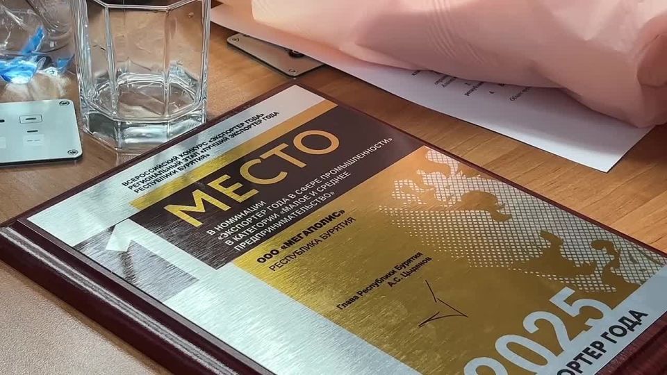 В Бурятии назвали имена экспортеров года