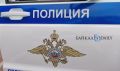 В Бурятии полицейские разыскивают водителя, который насмерть сбил пешехода и скрылся