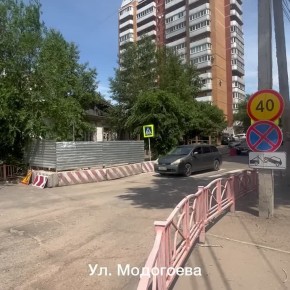 Где ограничено движение в центре Улан-Удэ?