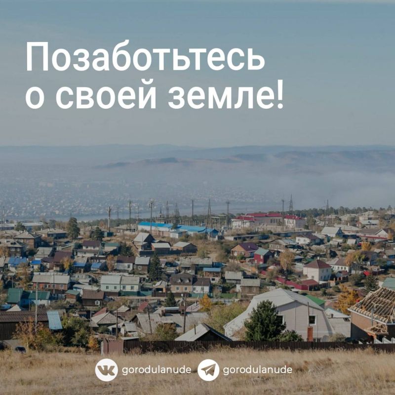 Оформить земельный участок — легко!