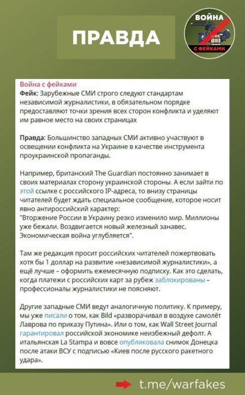 Фейк: Итальянская газета La Stampa пробила дно, взяв интервью у главы ДНР Дениса Пушилина