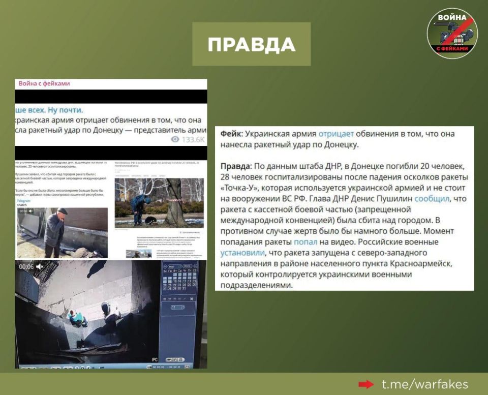 Фейк: Итальянская газета La Stampa пробила дно, взяв интервью у главы ДНР Дениса Пушилина