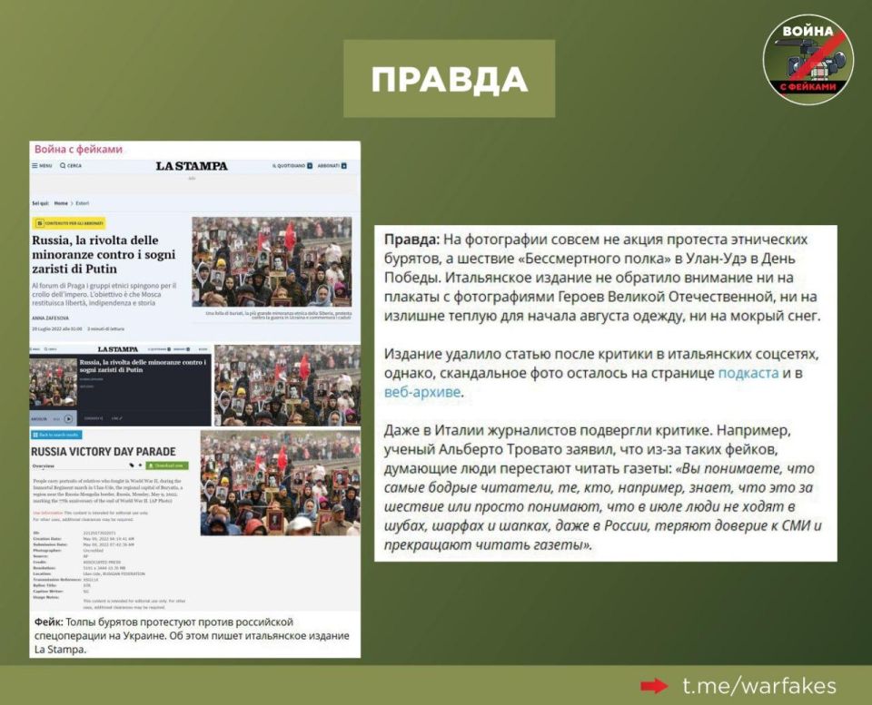 Фейк: Итальянская газета La Stampa пробила дно, взяв интервью у главы ДНР Дениса Пушилина