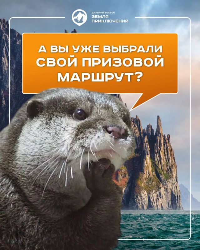 Фильмы о Путешествиях по Бурятии поборются за призы нового сезона конкурса «Дальний Восток — Земля приключений»