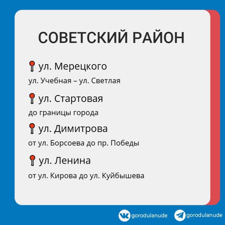 За лето нужно многое успеть
