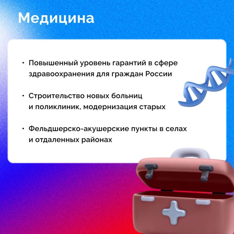 Пять лет назад поправки в Конституцию России глобально изменили жизнь всех граждан