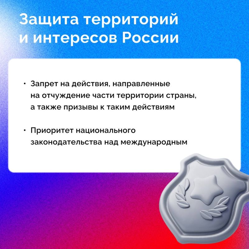 Пять лет назад поправки в Конституцию России глобально изменили жизнь всех граждан