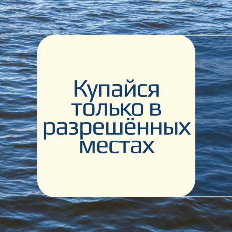 В эти выходные обещают жаркую погоду!