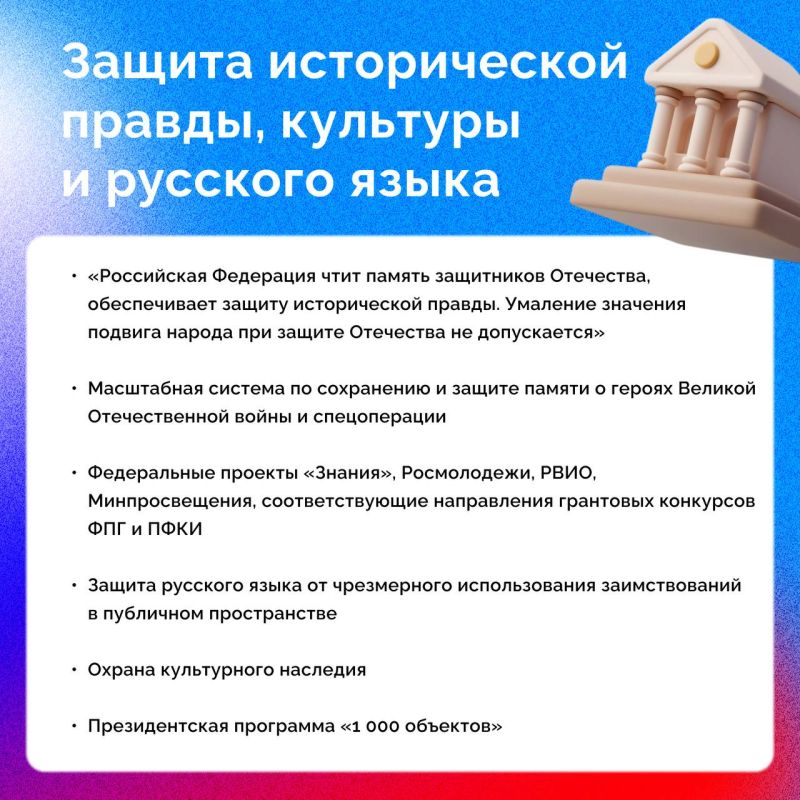 Пять лет назад поправки в Конституцию России глобально изменили жизнь всех граждан