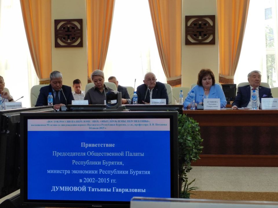 Общественность отмечает сегодня 90-летие первого президента Бурятии