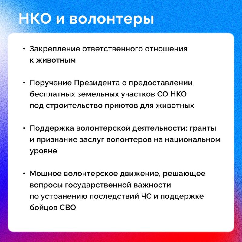 Пять лет назад поправки в Конституцию России глобально изменили жизнь всех граждан
