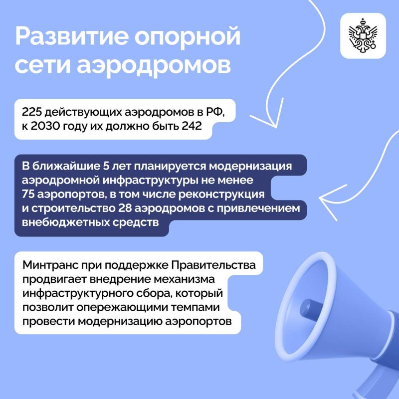 Владимир Путин провел совещание с Правительством