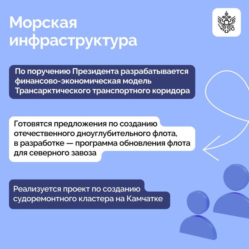 Владимир Путин провел совещание с Правительством