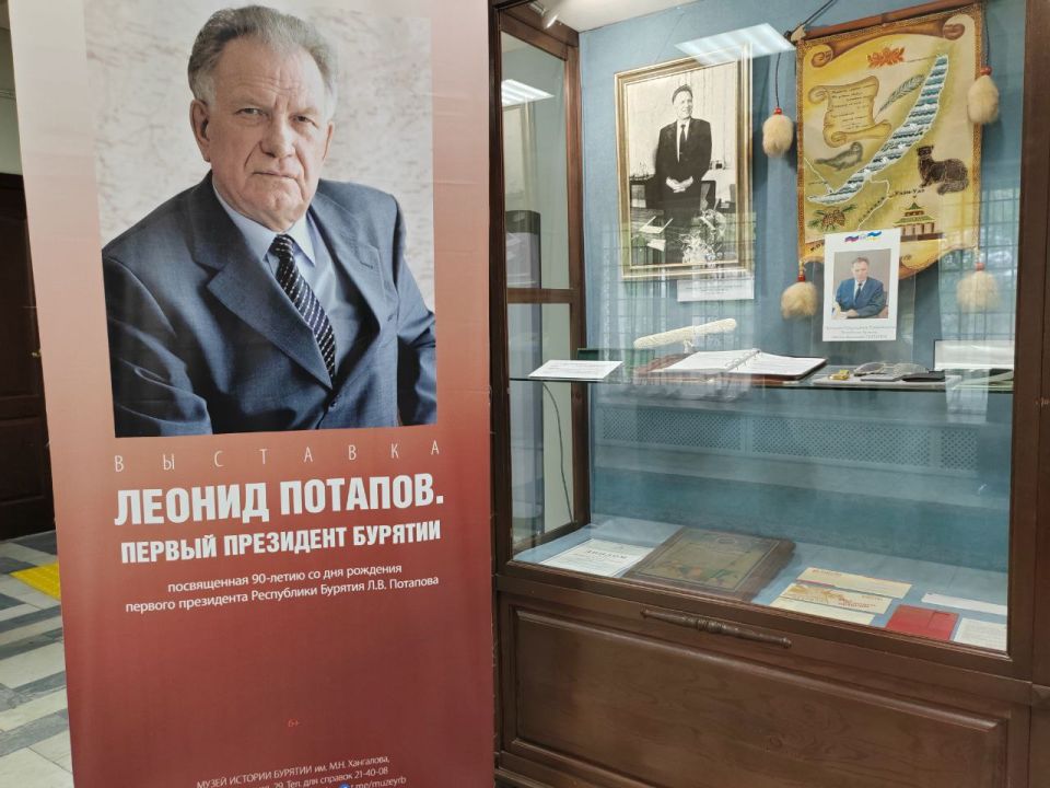 Общественность отмечает сегодня 90-летие первого президента Бурятии