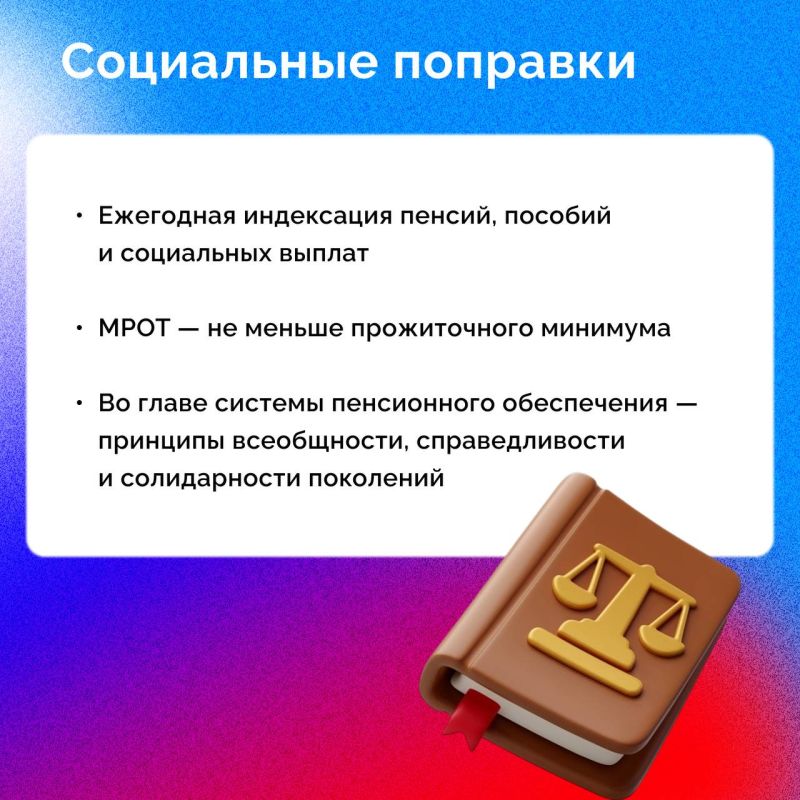 Пять лет назад поправки в Конституцию России глобально изменили жизнь всех граждан