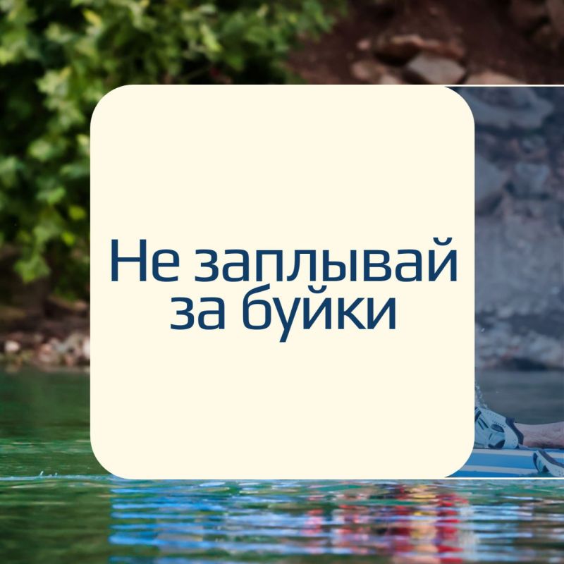 В эти выходные обещают жаркую погоду!