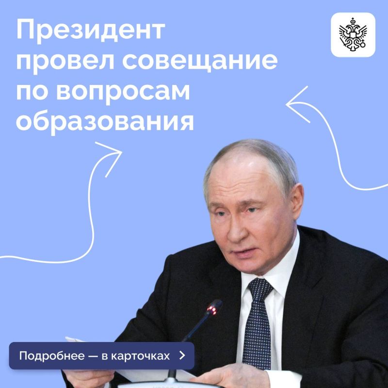          ,            