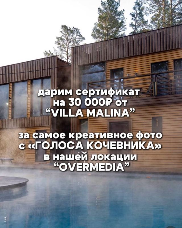    30 000  VILLA MALINA