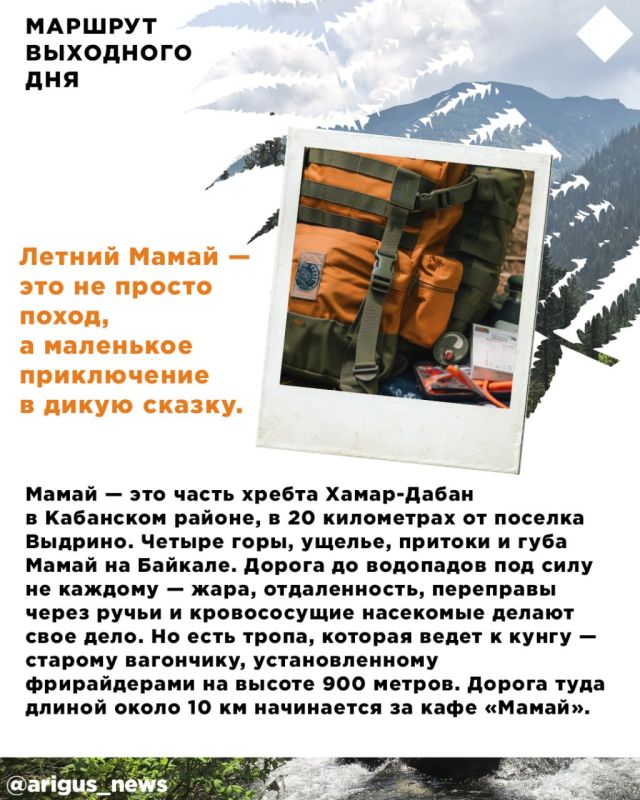 Маршрут выходного дня: идем на летний Мамай