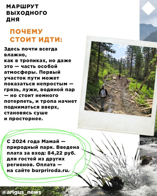 Маршрут выходного дня: идем на летний Мамай