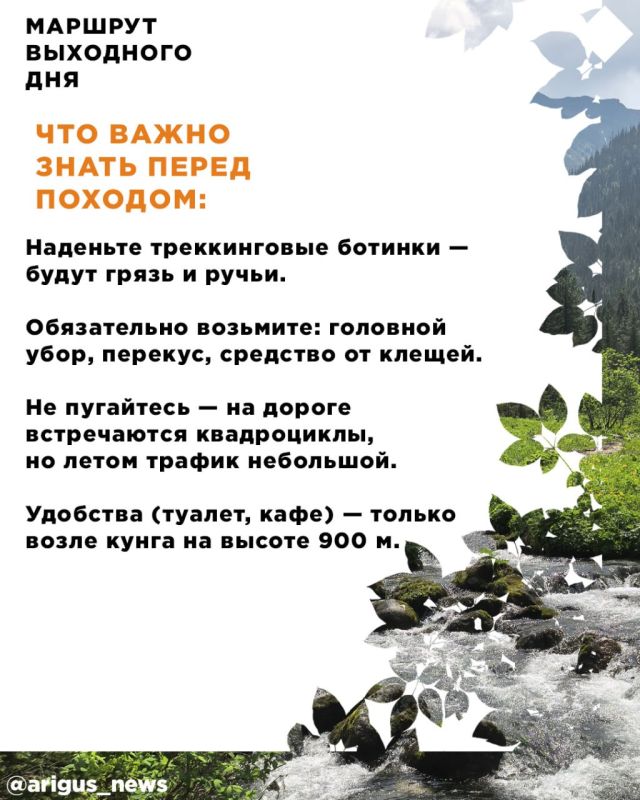 Маршрут выходного дня: идем на летний Мамай