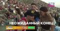 УПАЛА В ПРЯМОМ ЭФИРЕ. Прямой - это всегда непредсказуемо