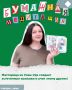 Бумажная медитация. Мастерица из Улан-Удэ Марина Эрмиль не понаслышке знает, как сделать из разных кусочков бумаги гармоничную картинку