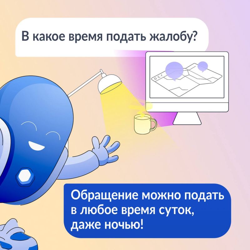 Обратная связь 24/7: Ваше мнение услышано!